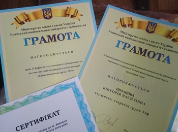 Вітаємо колег і студентів з нагородами!