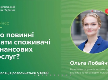 Професійна самоосвіта – актуальність сьогодення