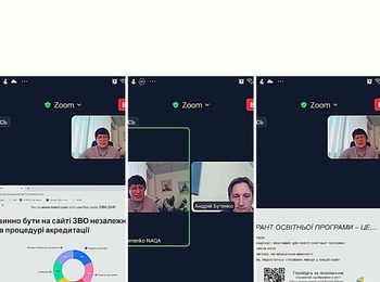 Участь викладачів кафедри фінансів, банківської справи та страхування Уманського НУС у вебінарі «Акредитація освітніх програм: коротко про важливе»