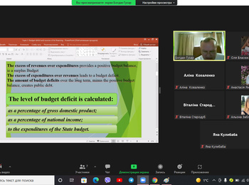 Лекція іноземною мовою з дисципліни "Бюджетна система"