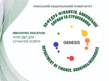 Викладачі кафедри долучилися до конференції «Innovating Education: нове покоління в нових реаліях»