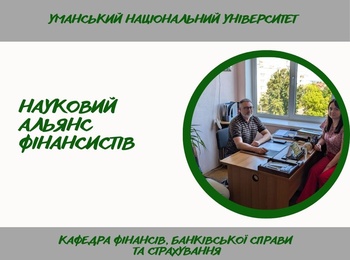УНУ та ЧНУ імені Б. Хмельницького розширюють міжкафедральну наукову співпрацю