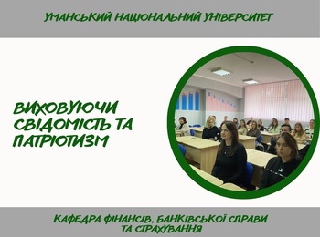 До Дня захисників і захисниць України – щира розмова про силу єдності та патріотизму!