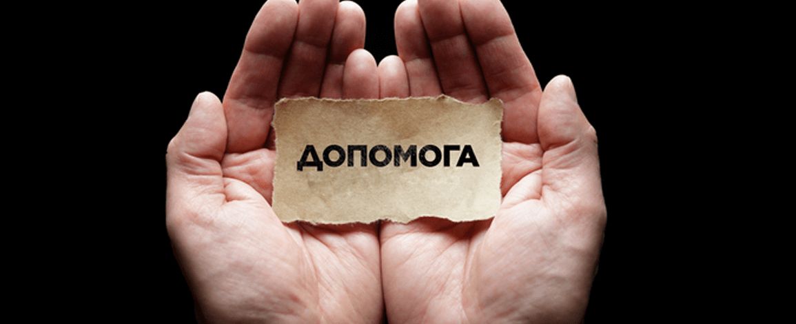 ТЕРМІНОВОЇ ДОПОМОГИ ПОТРЕБУЄ СТУДЕНТКА