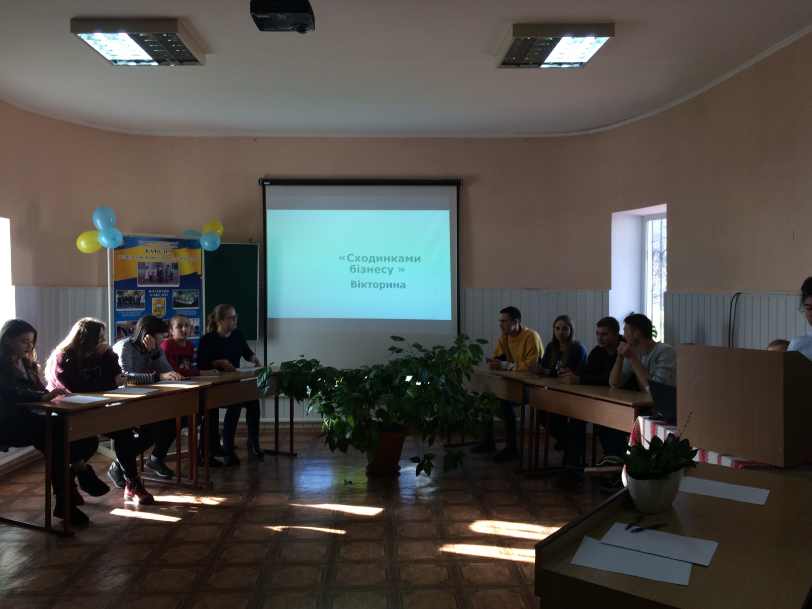 Як фінансисти крокували інтелектуальними «Сходинками бізнесу»