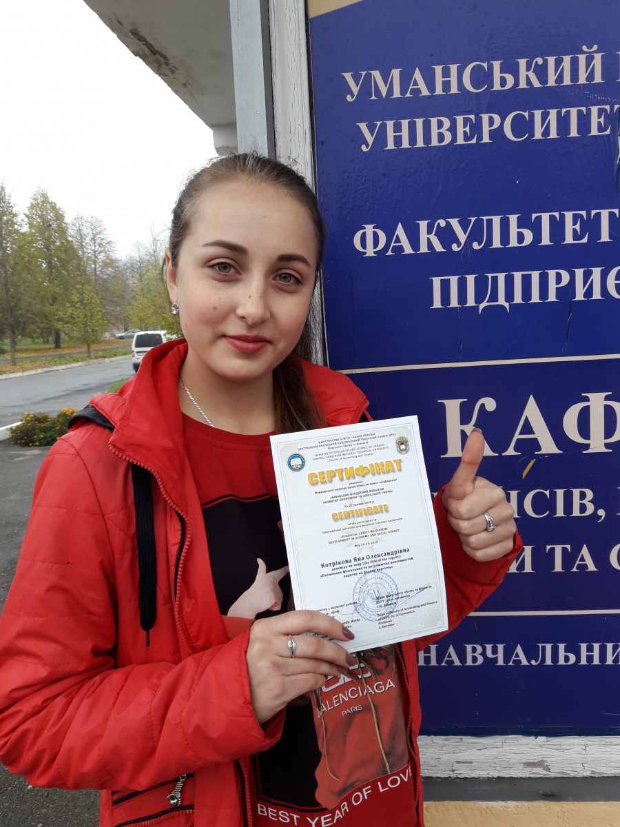 Вміння реалізувати свій науковий потенціал - визначальна риса фінансистів Уманського НУС