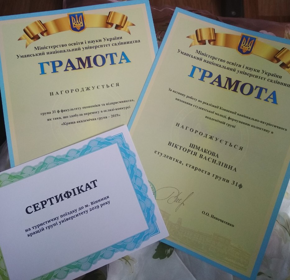 Вітаємо колег і студентів з нагородами!