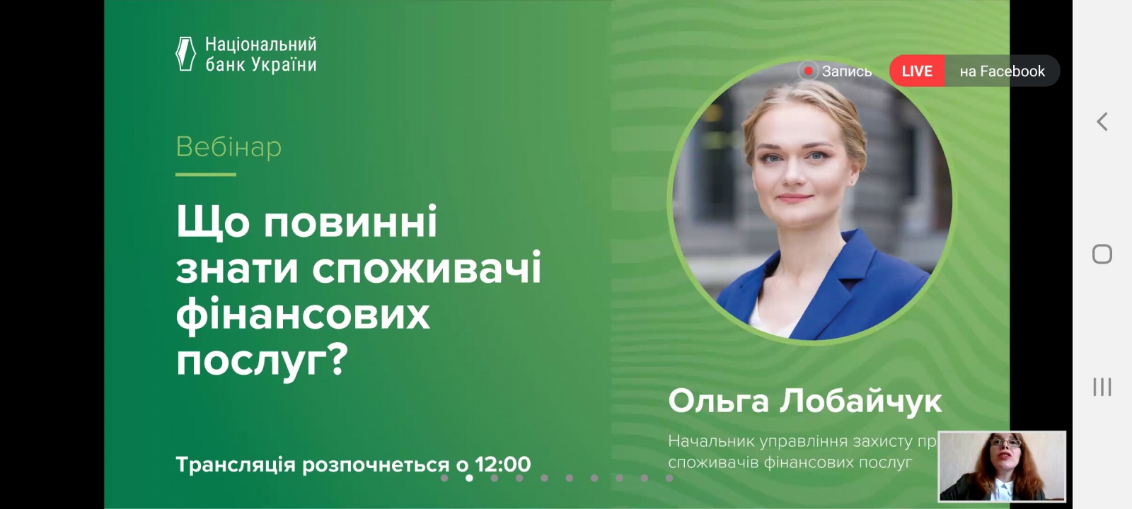 Професійна самоосвіта – актуальність сьогодення