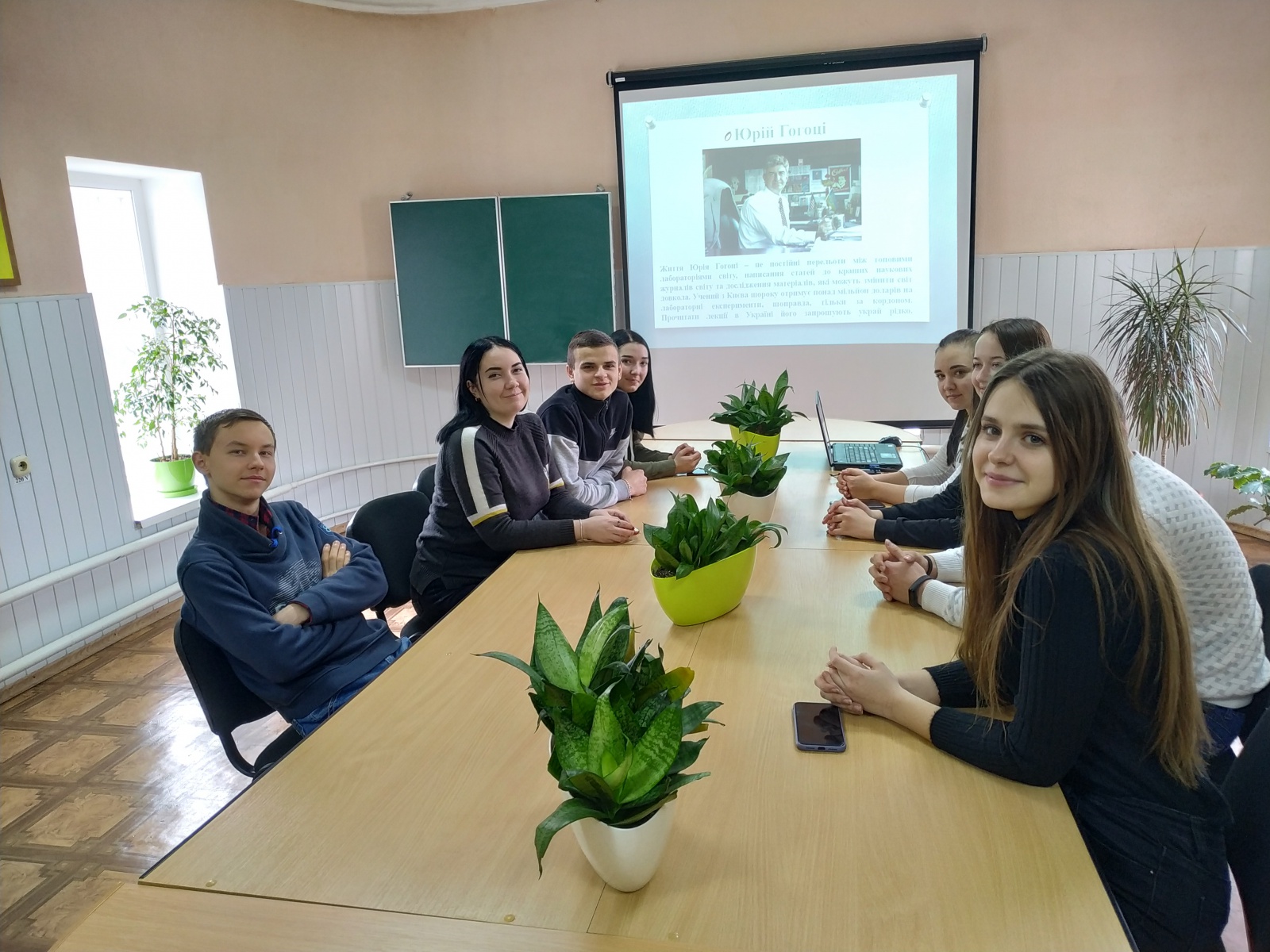 Плануємо майбутнє разом