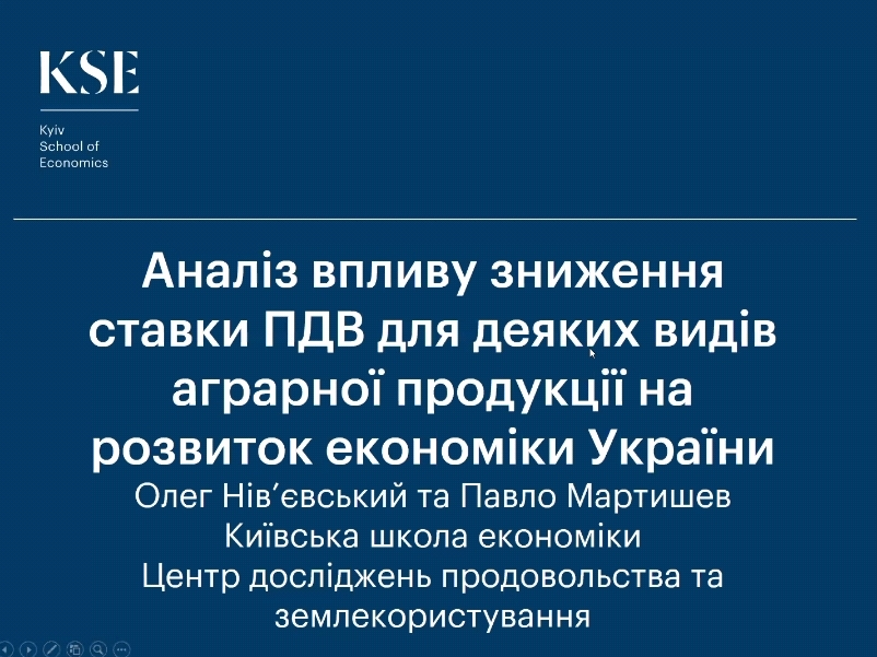Професійні онлайн-заходи - шлях до вдосконалення 
