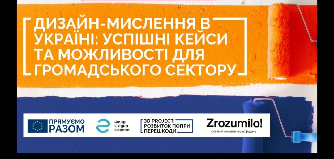 Нові знання для актуалізації освітнього процесу