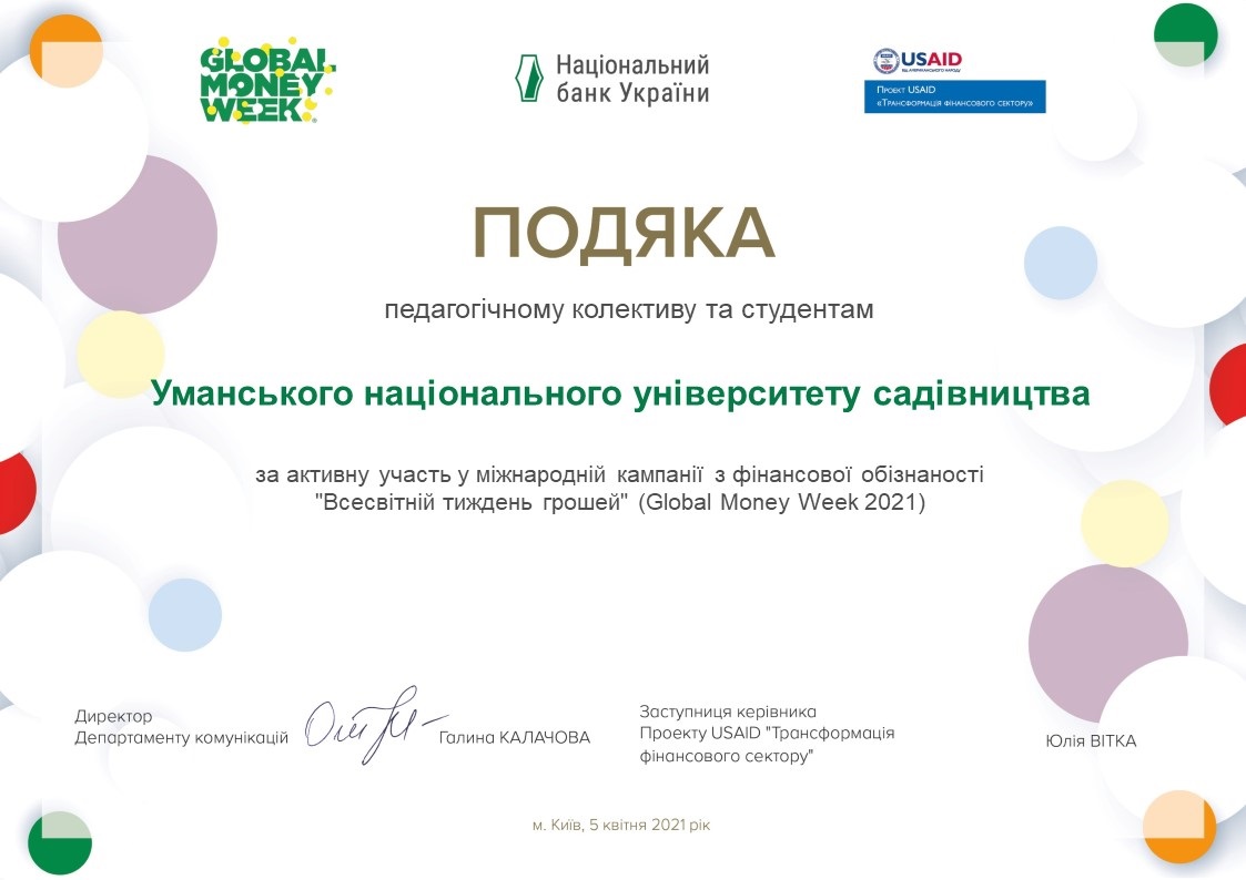 Тільки так!! Тільки разом!! І тільки вперед!!!