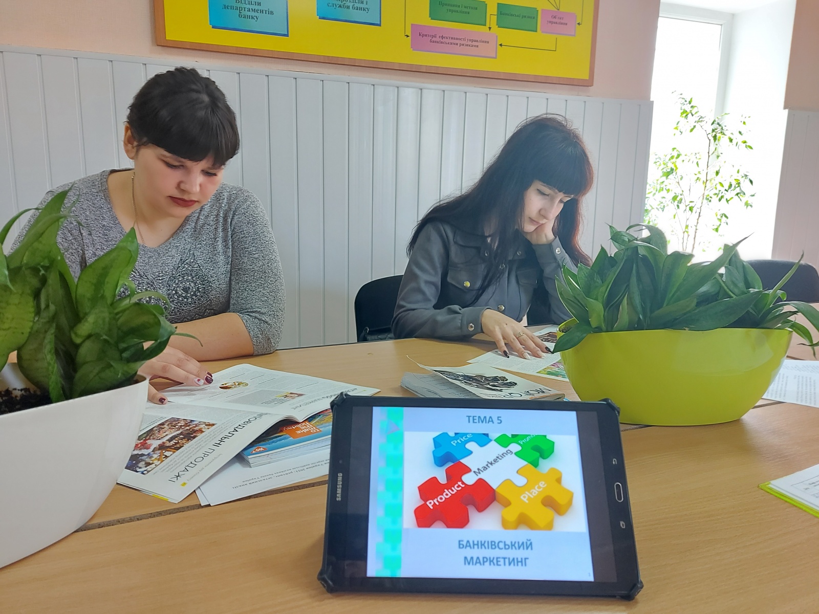 Співпраця освіти та практики – основа підвищення професійної активності майбутніх фахівців банківської справи