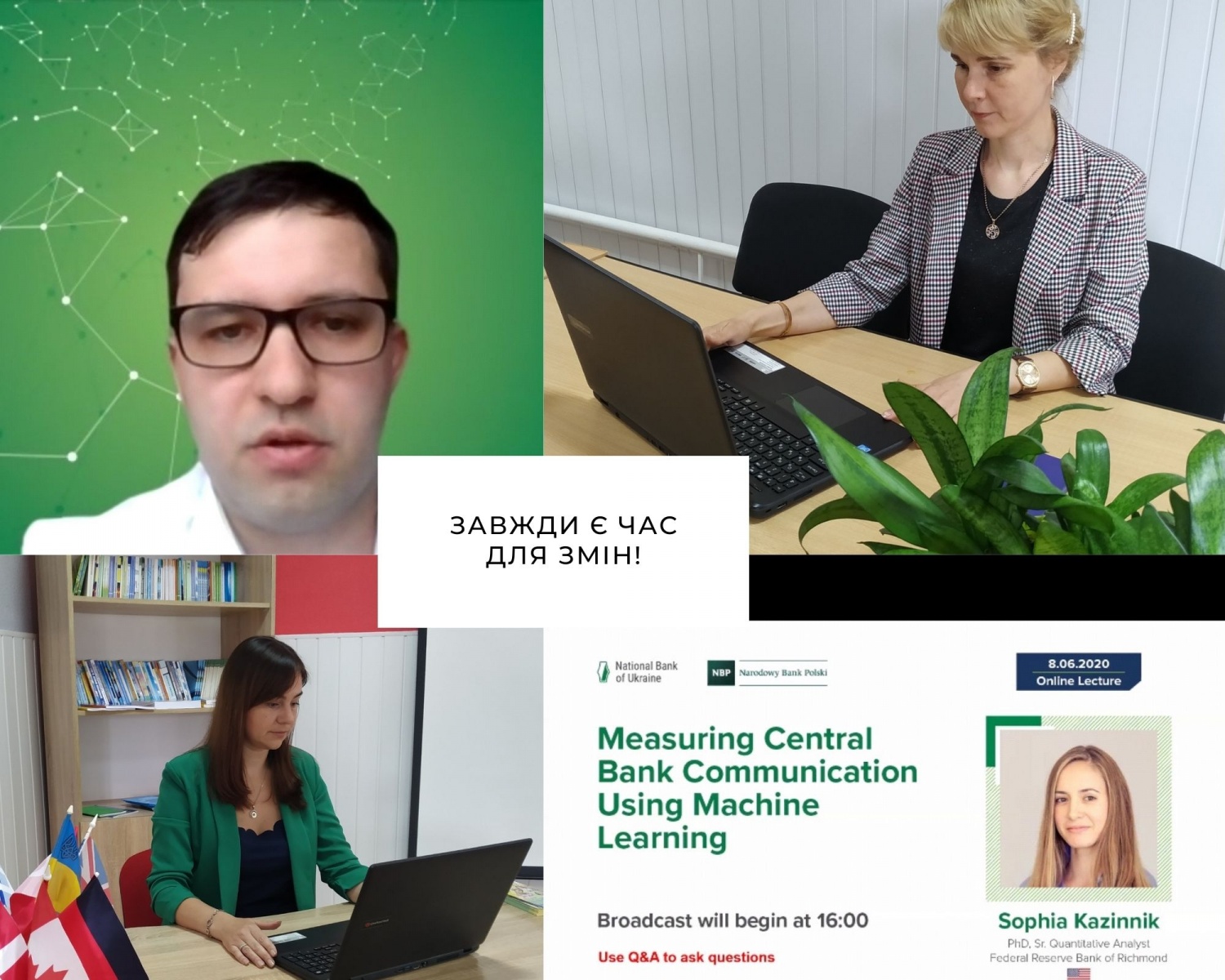 Розширюємо професійні горизонти: участь викладачів кафедри фінансів, банківської справи та страхування Уманського НУС в онлайн-лекторії від Національного банку України