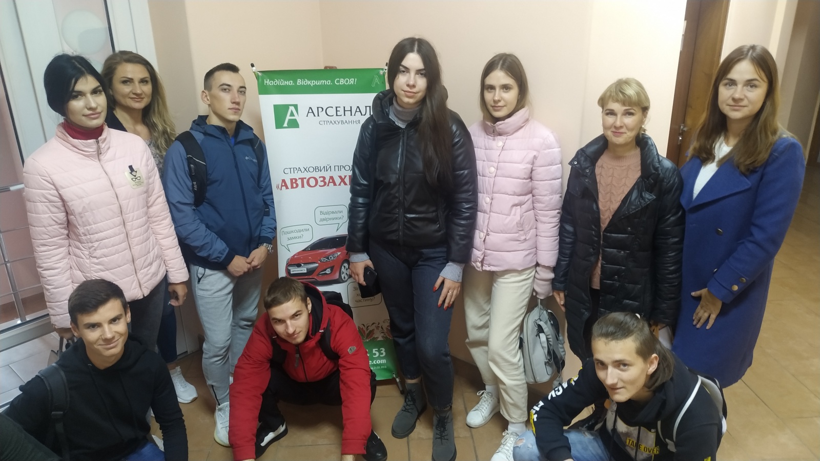 Практичне заняття зі стейкголдером: про страхування в умовах ЦОК Черкаської дирекції ПрАТ «СК «АРСЕНАЛ Страхування» в м. Умань