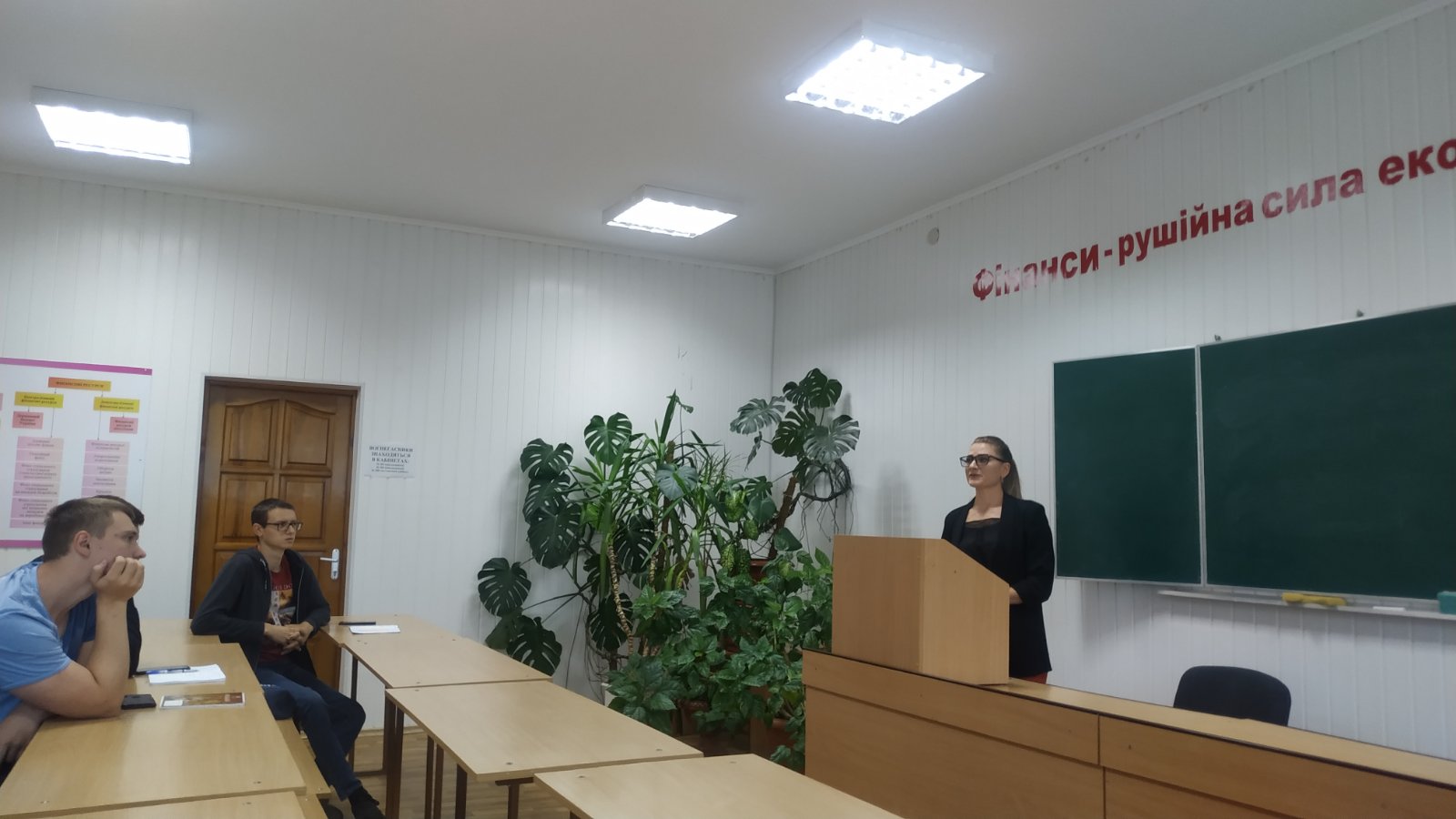 Лекція зі стейкголдером: практичні акценти страхування в контексті теоретичного матеріалу