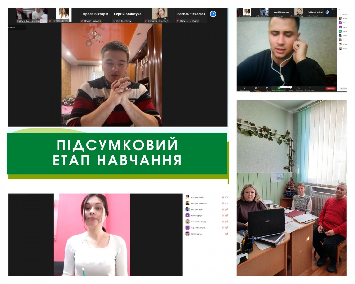 Вітаємо магістрів з успішним захистом кваліфікаційних робіт!
