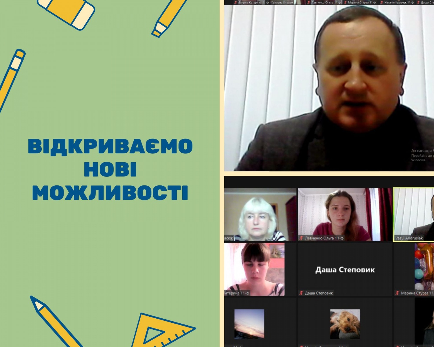 Перспектива стажування за кордоном: можливості для фінансистів