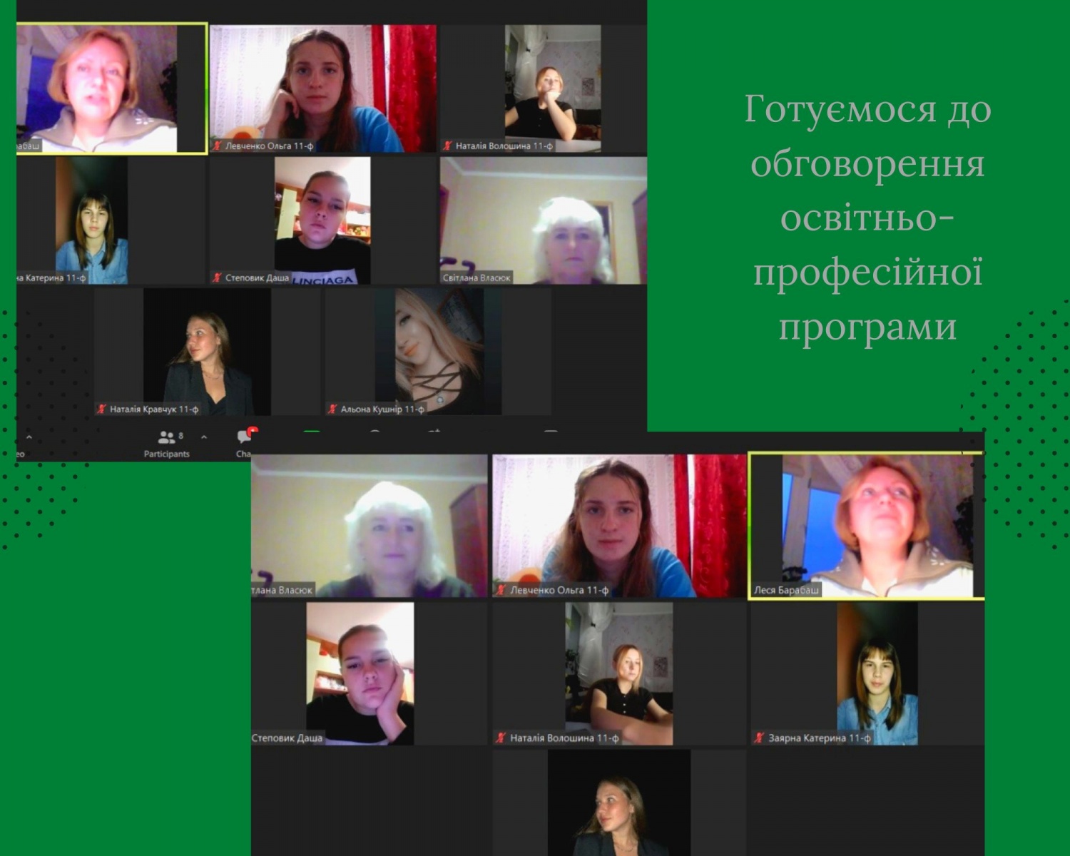 Першокурсники знайомляться з освітньою програмою