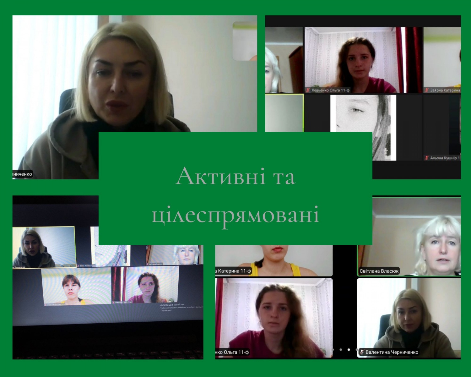 Громадська активність - запорука майбутнього розвитку фінансиста