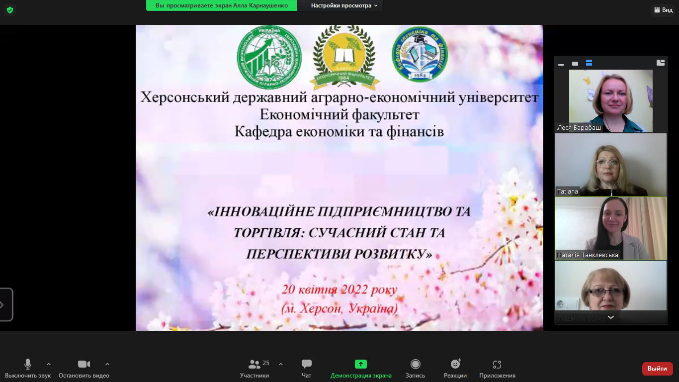 Реалії майбутнього – це наука сьогодні