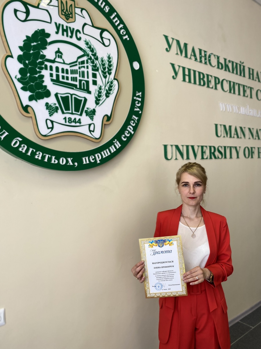 Вітаємо з нагородою!