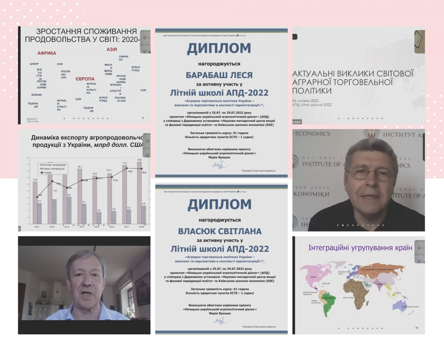 У новий навчальний рік - з новими знаннями
