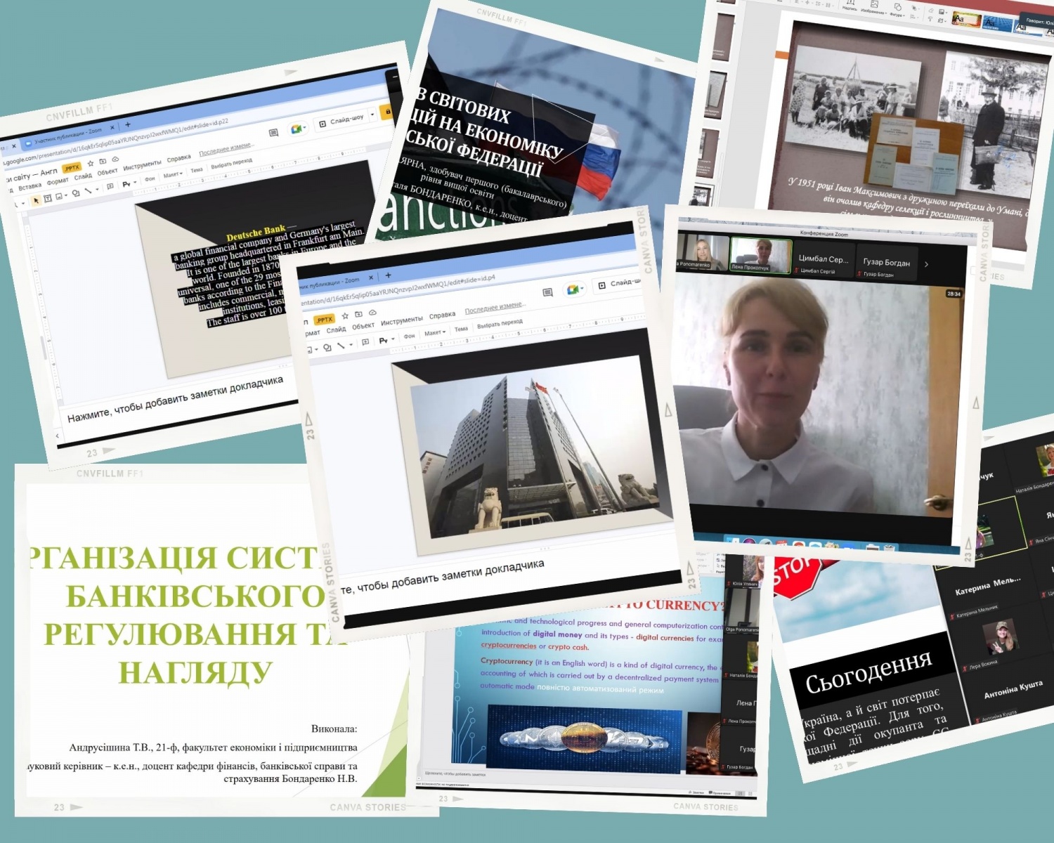 Робота секції фінансів, банківської справи та страхування Всеукраїнської студентської Наукової конференції, приуроченої 135-річчю від дня народження видатного вченого і педагога у галузі селекції і насінництва Івана Максимовича Єремєєва
