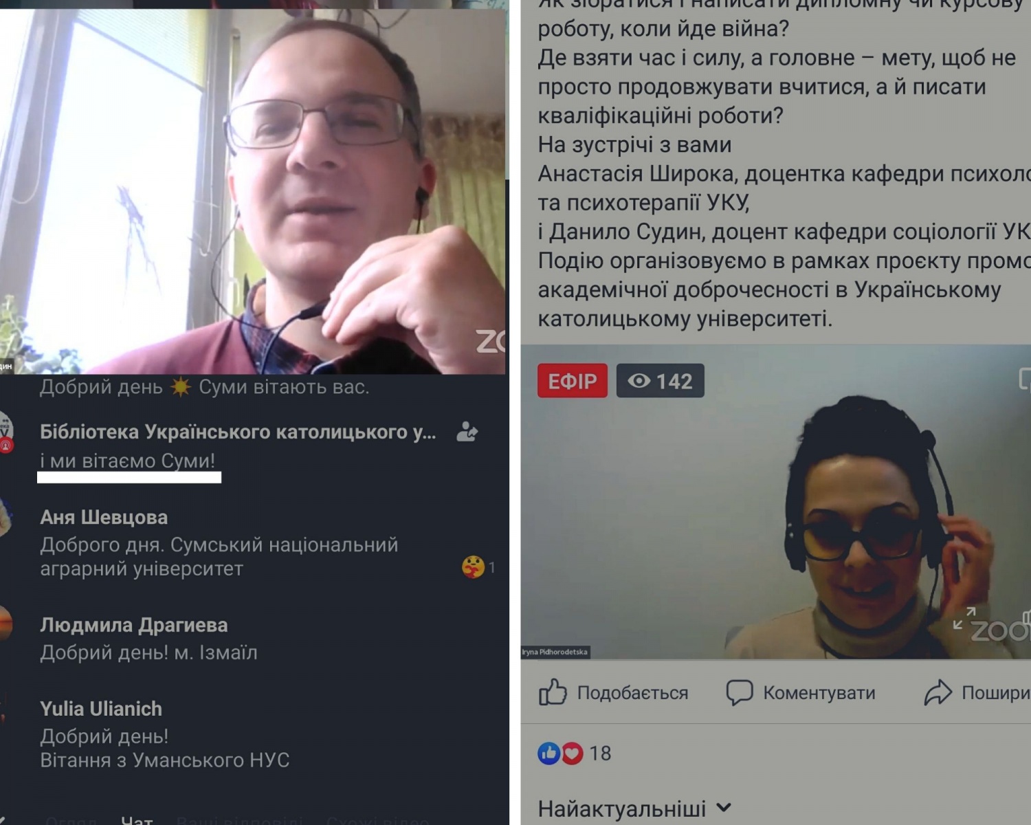 Як зібратися і написати дипломну чи курсову роботу, коли йде війна?