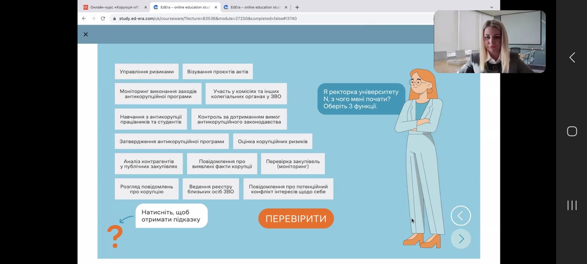 Знання упереджують ризики