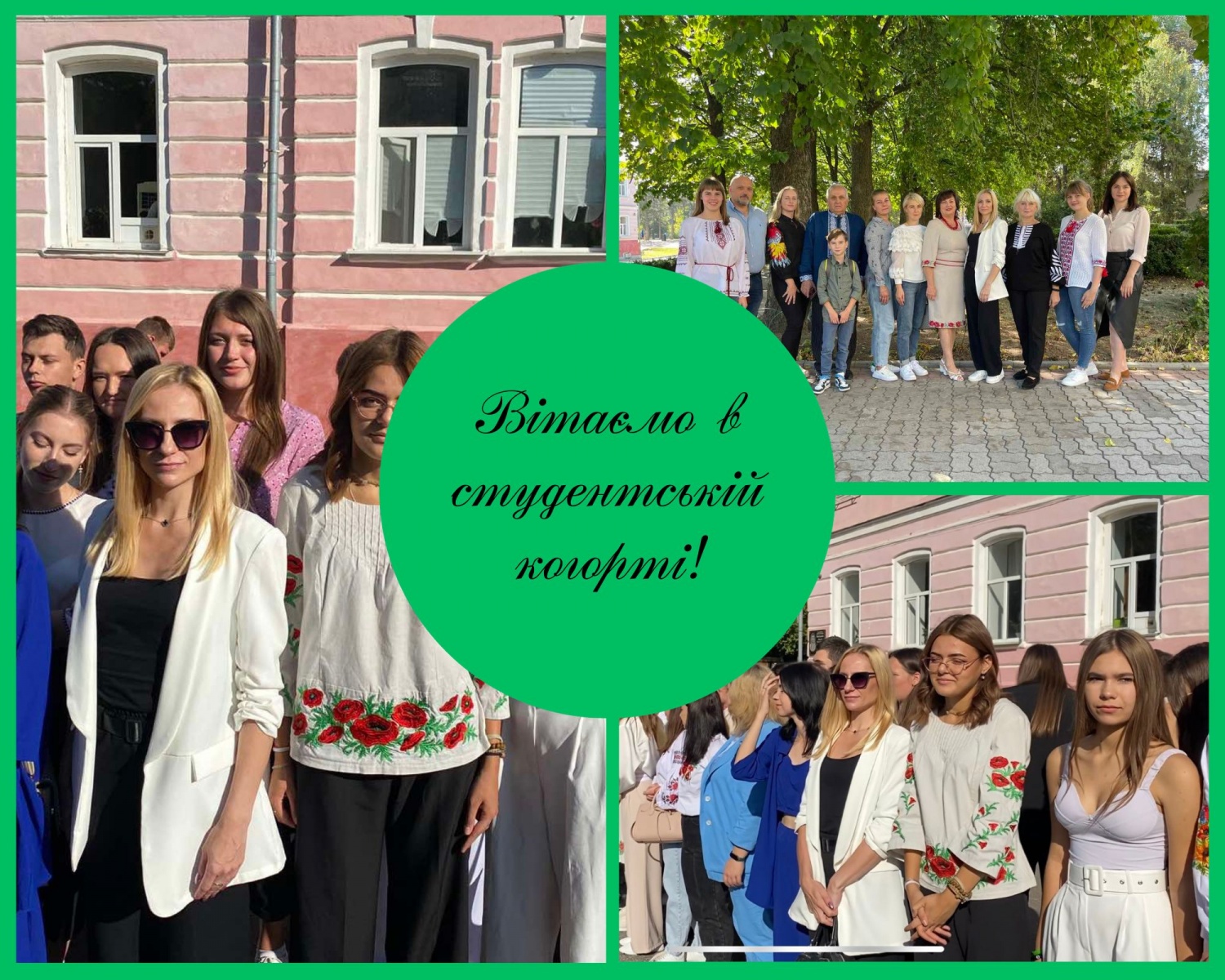 Вітаємо нове поповнення когорти фінансистів Уманського НУС!