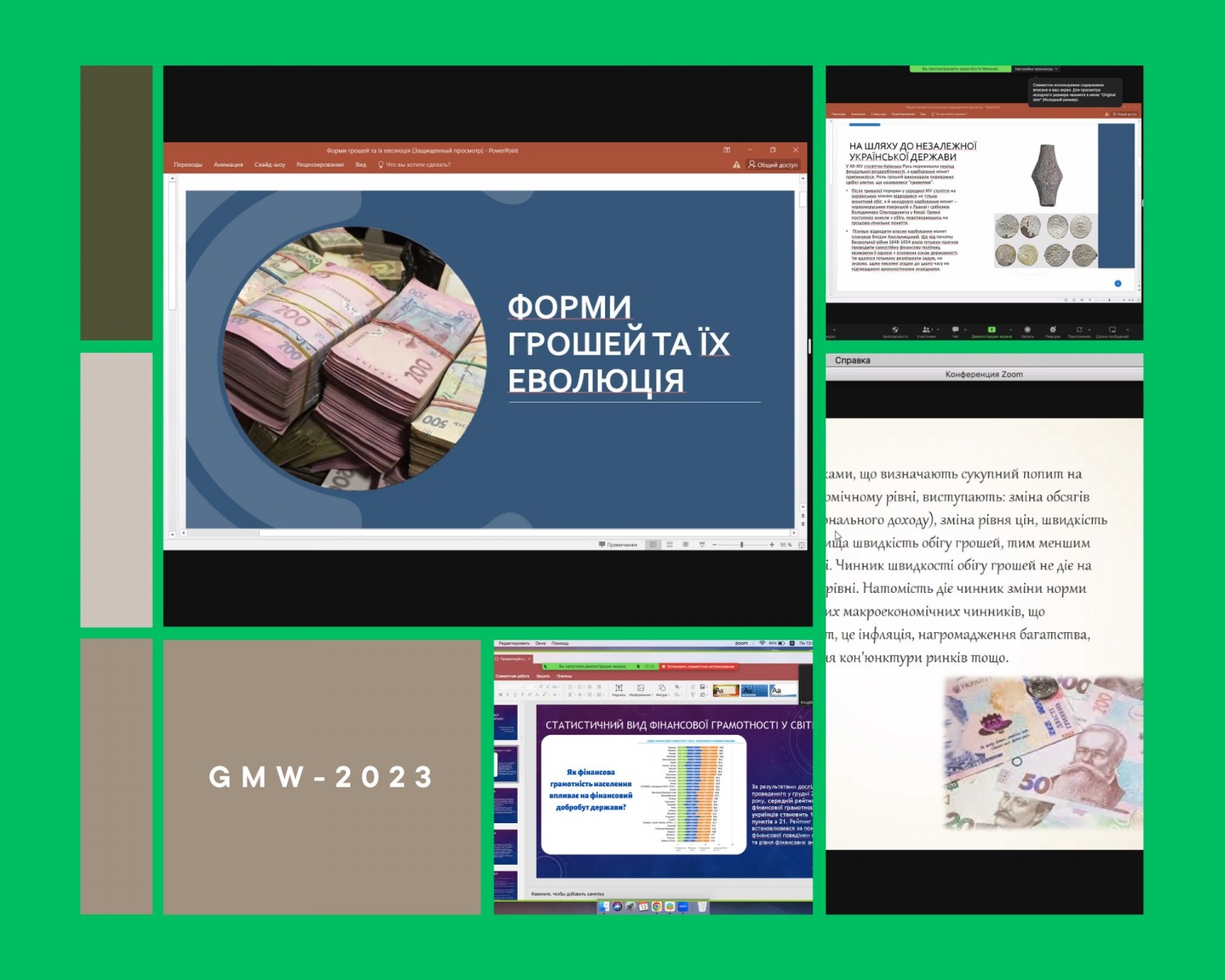 Розпочинаємо Global Money Week 2023!