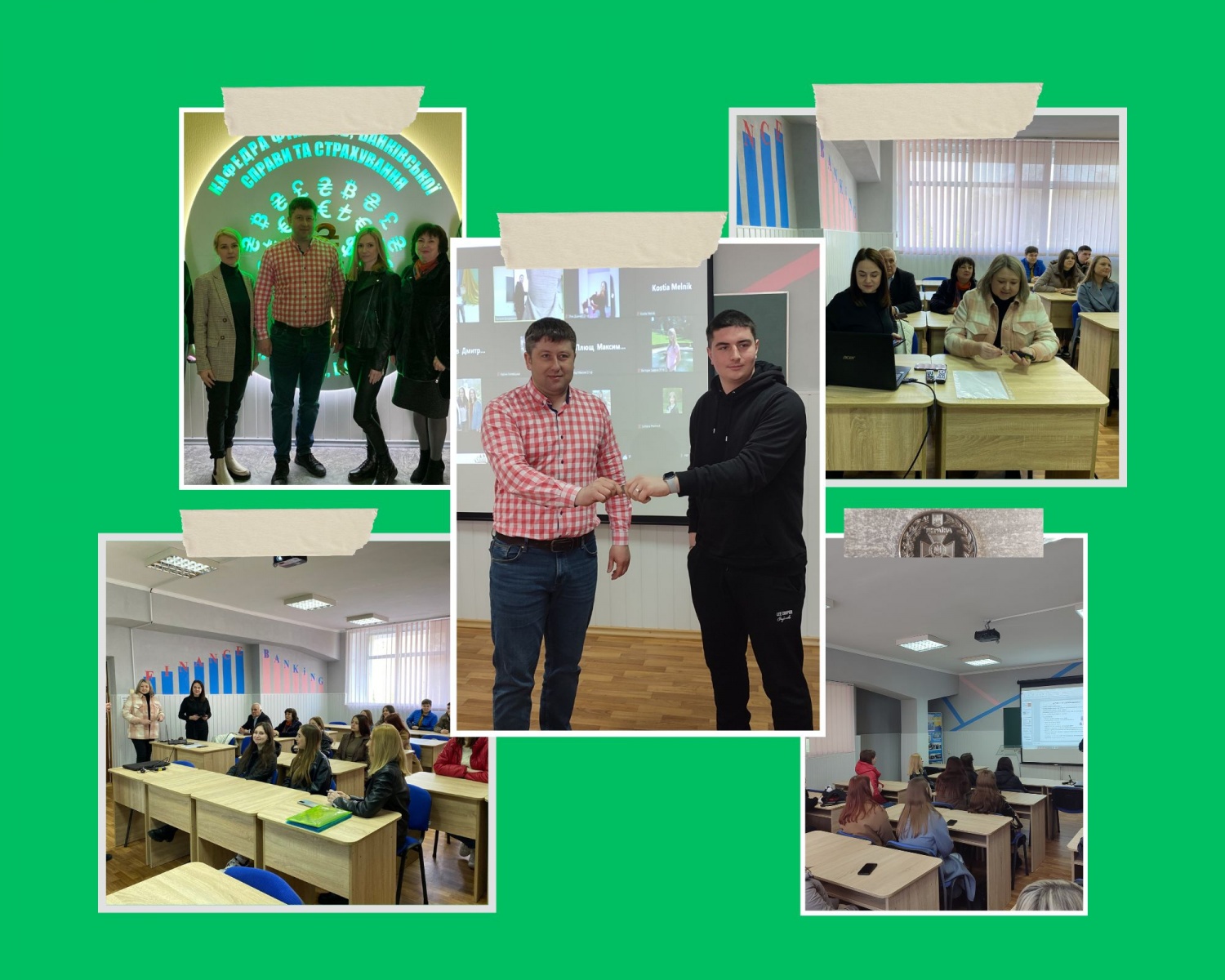 Зустріч з професіоналом банківської справи