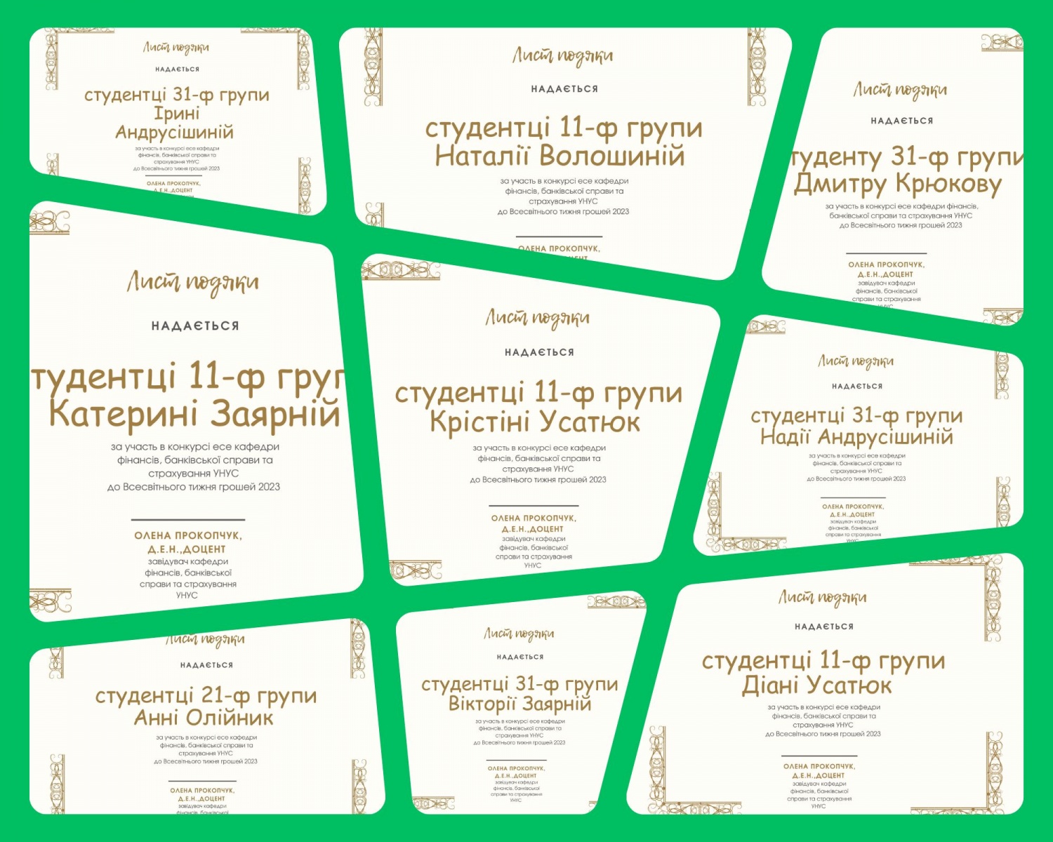 Творчий підхід і професійний погляд