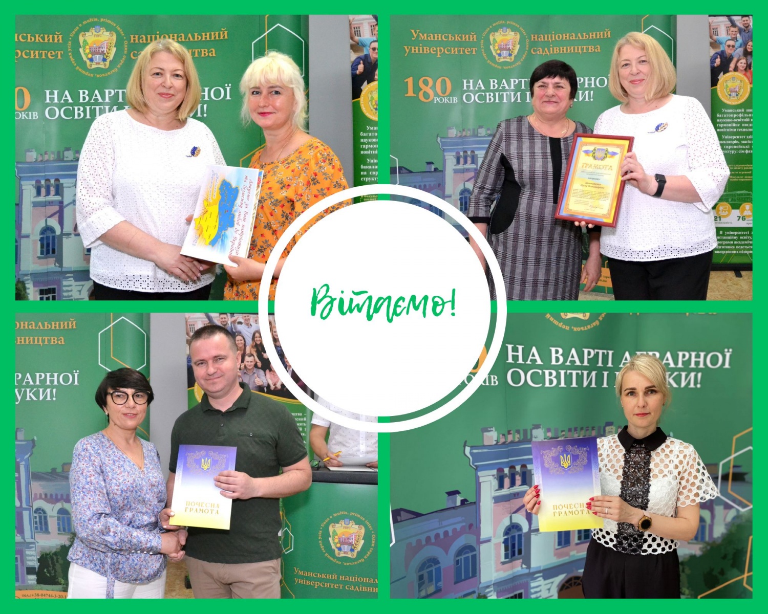 Вітаємо науковців кафедри з отриманням почесних грамот!