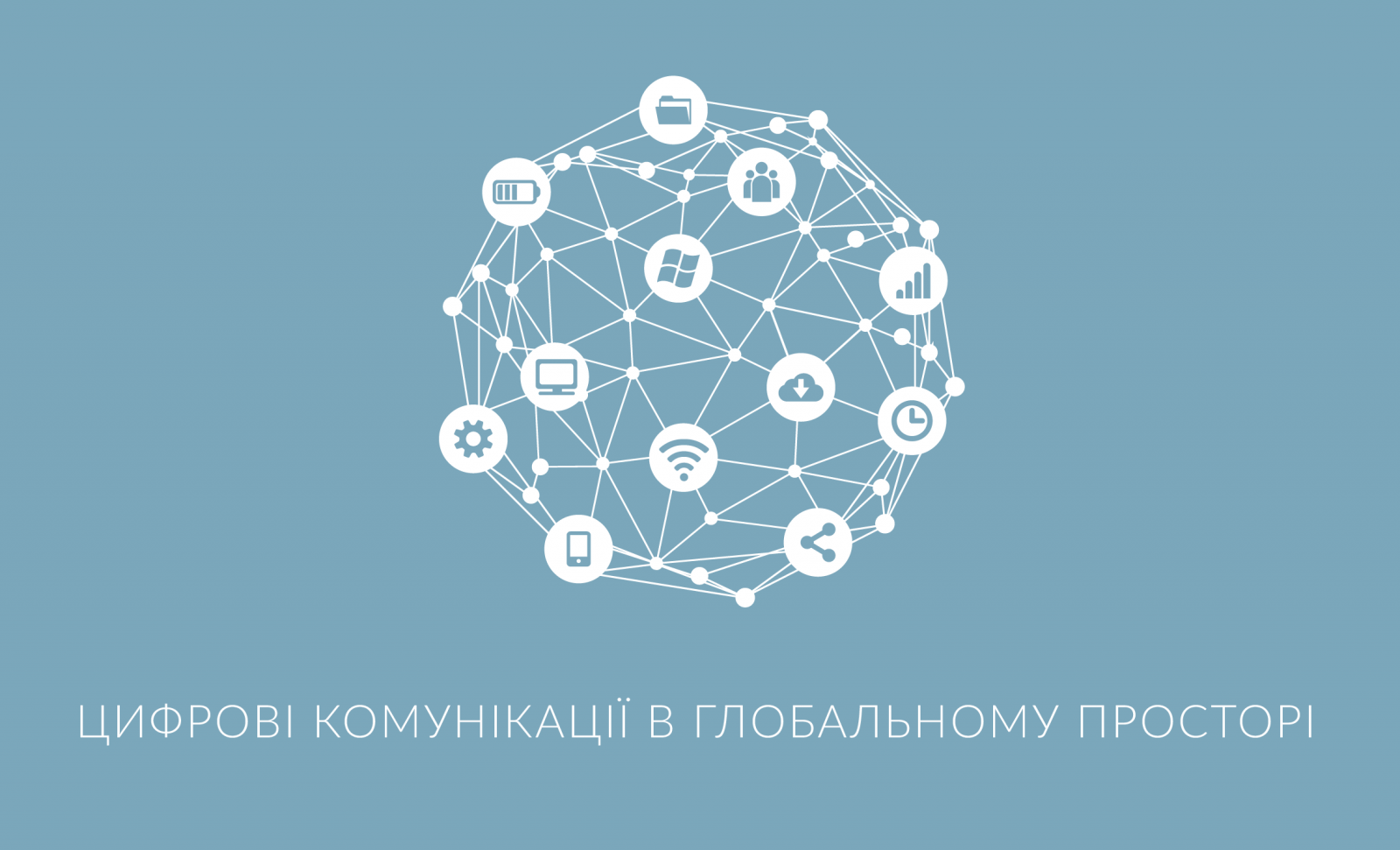 Неформальна cкладова в освітньому процесі студентів спеціальності 072 «Фінанси, банківська справа та страхування»