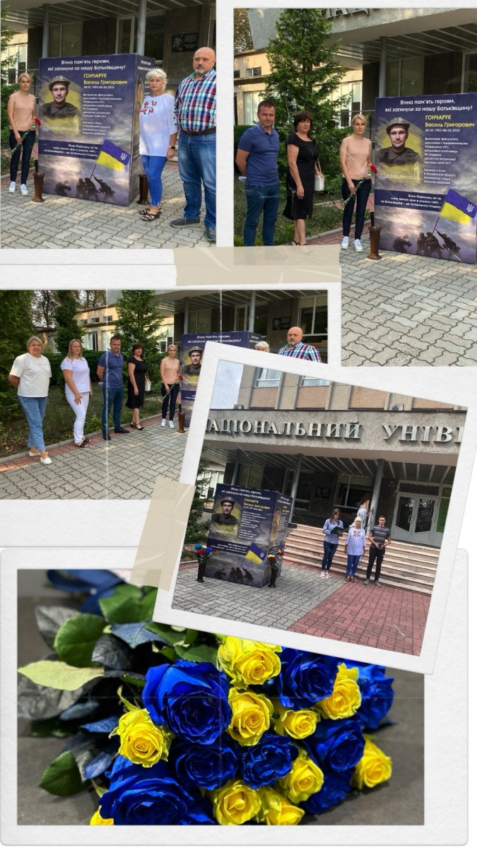 Вшанування пам'яті захисників України, які загинули в боротьбі за незалежність, суверенітет і територіальну цілісність 