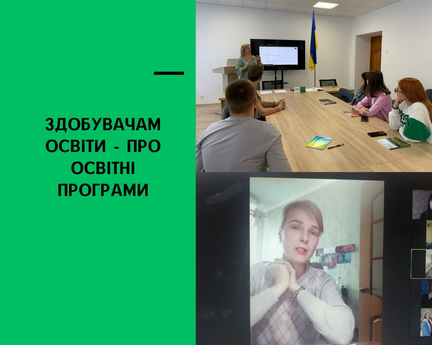 Фінансова освіта для розвитку та професійного зростання