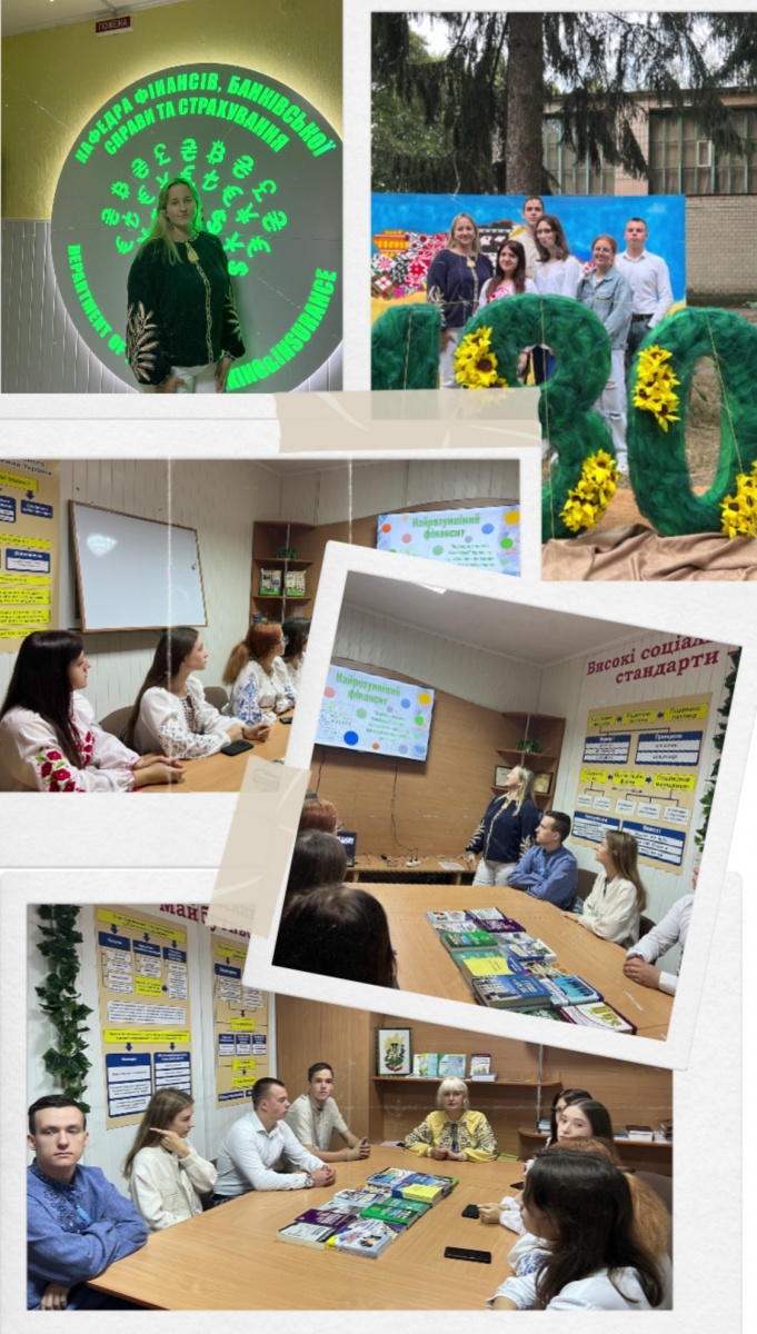 Фінансова гра для студентів-першокурсників