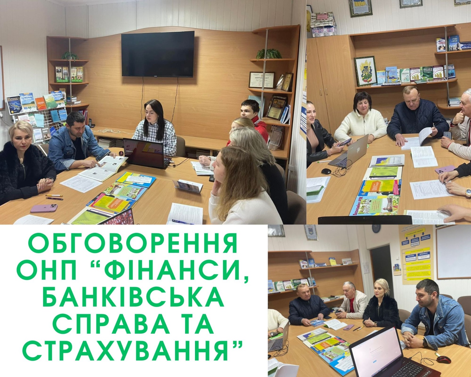 Обговорення освітньо-наукової програми: фокус на якість, практичну спрямованість і наукову глибину