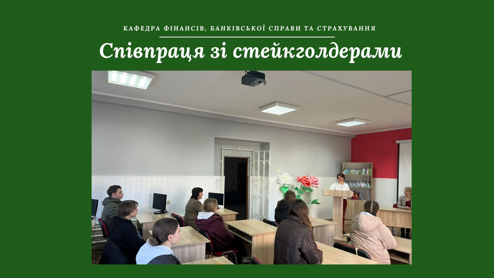 Практичне застосування знань – ключ до успішного навчання