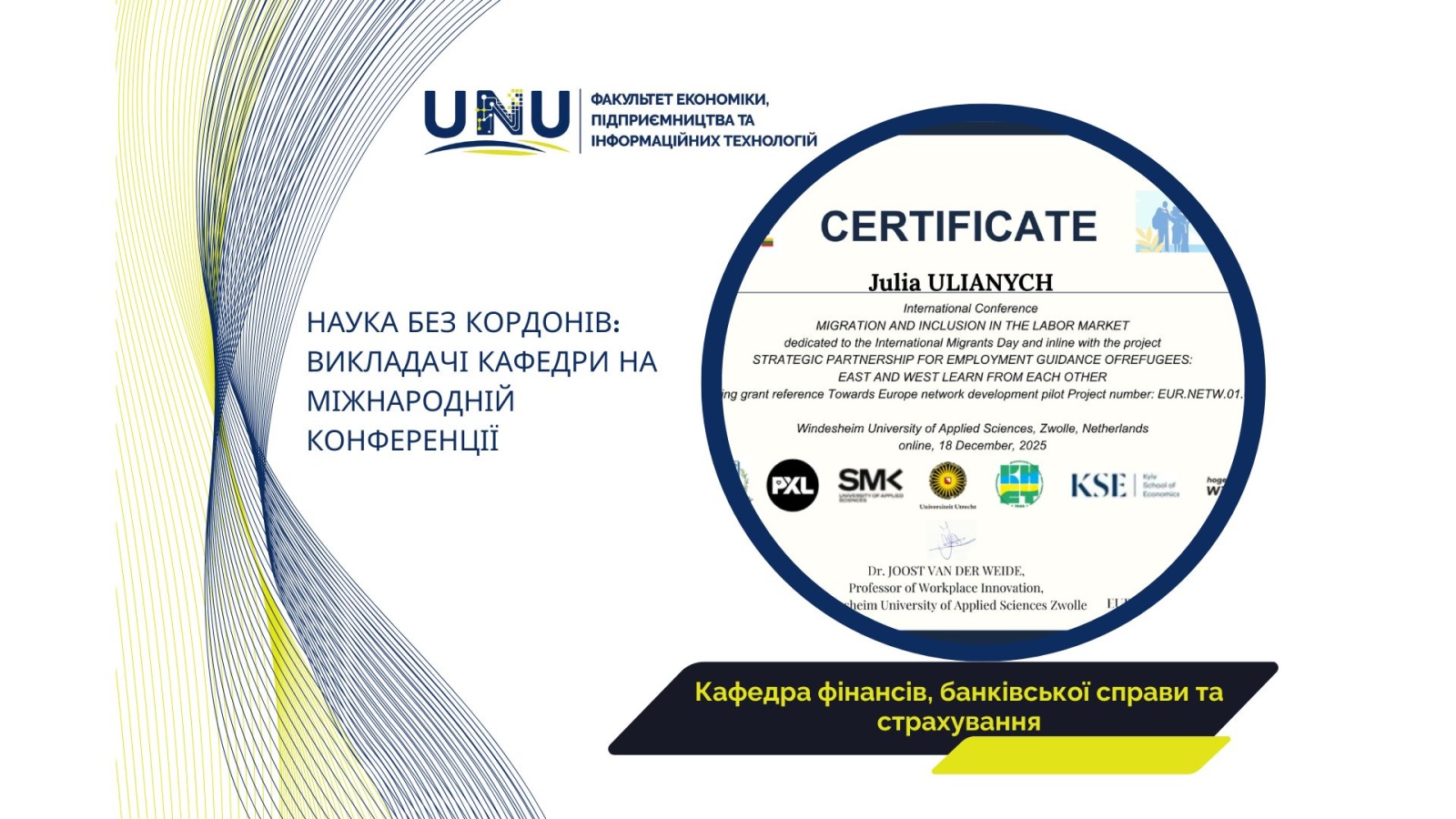Науковці кафедри фінансів, банківської справи та страхування у фокусі міжнародної наукової взаємодії