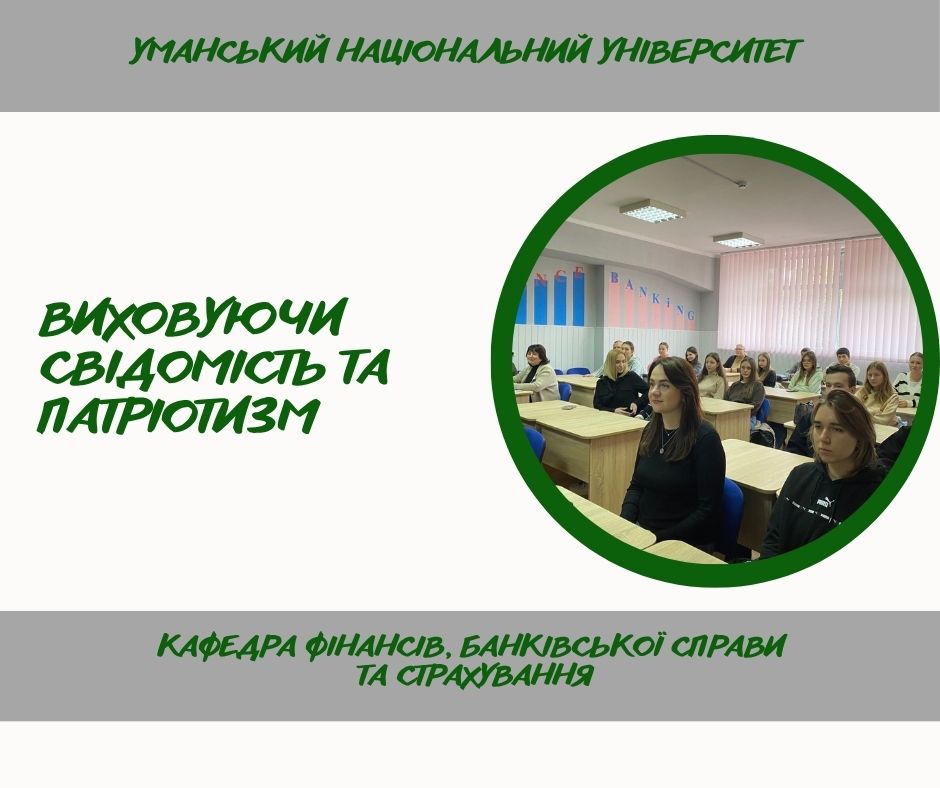 До Дня захисників і захисниць України – щира розмова про силу єдності та патріотизму!